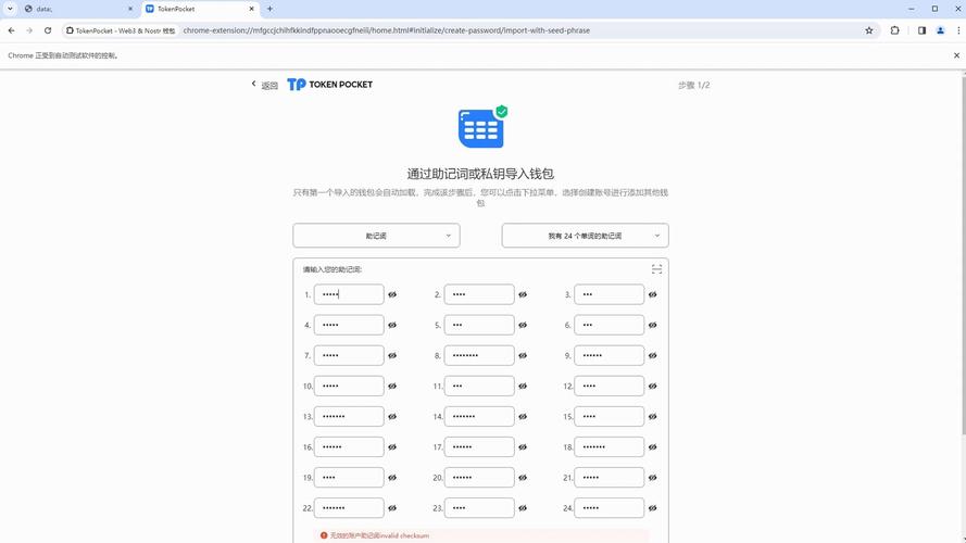 tokenpocket官网的用户支持服务，帮助你顺利下载与使用_mlb官网支持转运吗_hadoop官网帮助文档