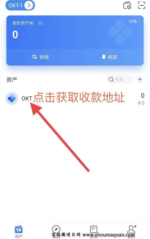 钱包官方网站_钱包管理平台登录页面_如何在tp钱包官网正版最新下载中设定投资目标以增强财务规划？