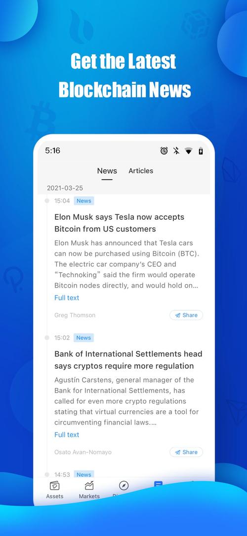 性用品测评软件_性能测试属于可信测试吗_用户反馈：通过tpwallet官方网站获取市场信息的便利性与可靠性评测。