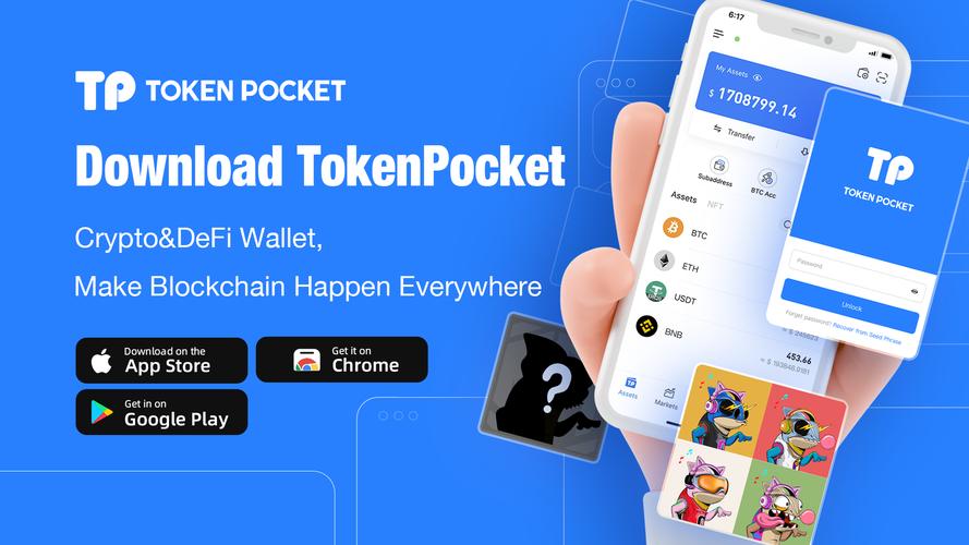 安卓app保护_安全使用tokenpocket官网的安卓应用，保护你的资产_安卓应用管理平台