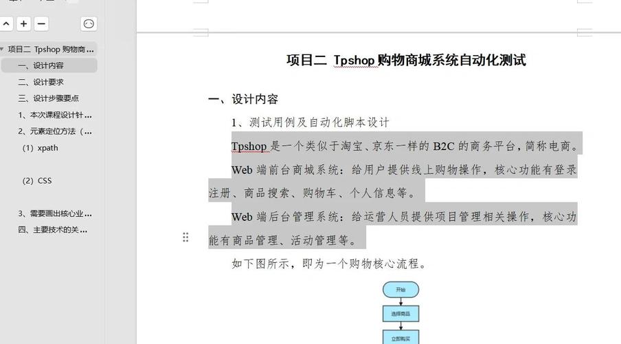 反馈金额是什么意思_用户反馈：tp官方网址下载的整体使用体验如何影响我的交易表现？_反馈交易策略