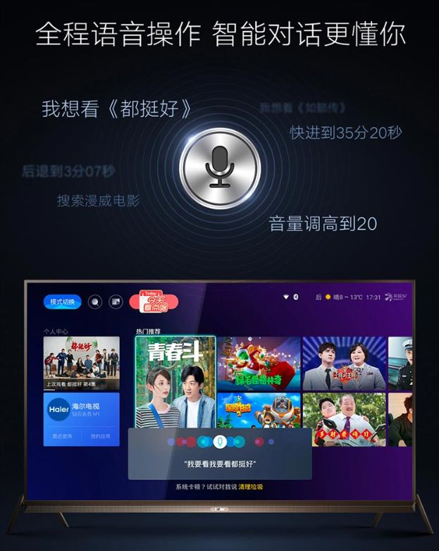 让科技融入家庭,智能产品改变生活_将科技融入生活_让科技融入家庭,智能产品改变生活