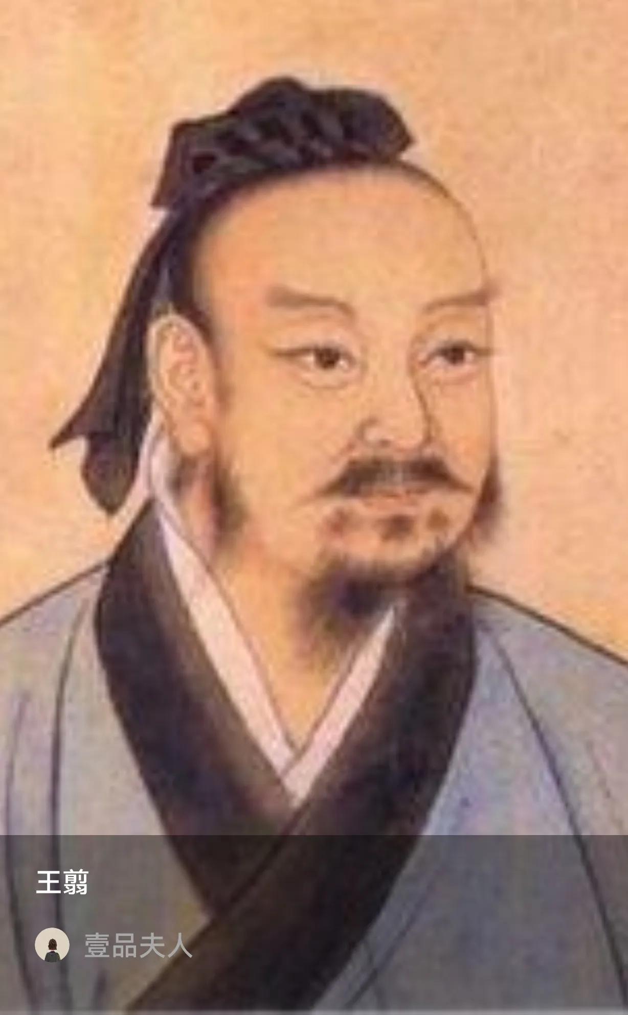 王翦与秦国的兴衰命运_秦国兴衰命运王翦的故事_秦国灭亡的时候王翦在哪里