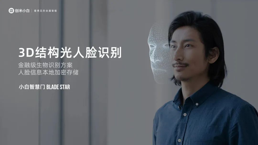 让家更聪明：小米全屋智能的各项功能_米家的智能_米家智能什么意思