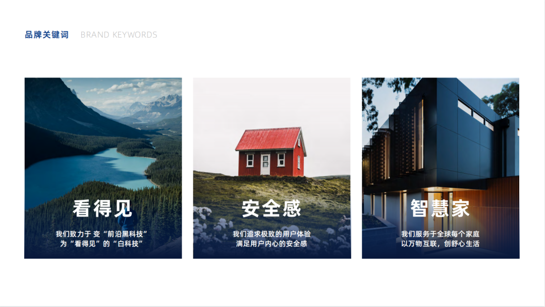 让家更聪明：小米全屋智能的各项功能_米家智能什么意思_米家的智能