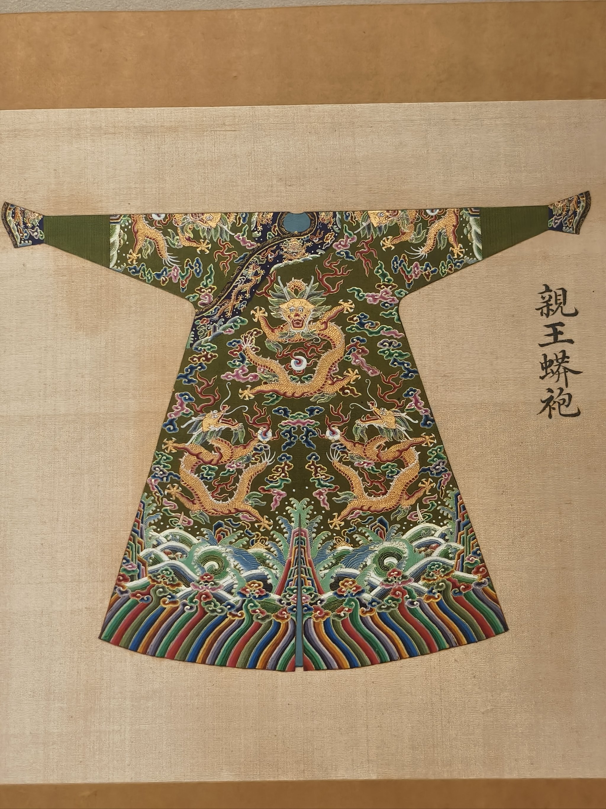 服饰象征意义_古代服饰意义_皇权的象征：古代皇帝的服饰
