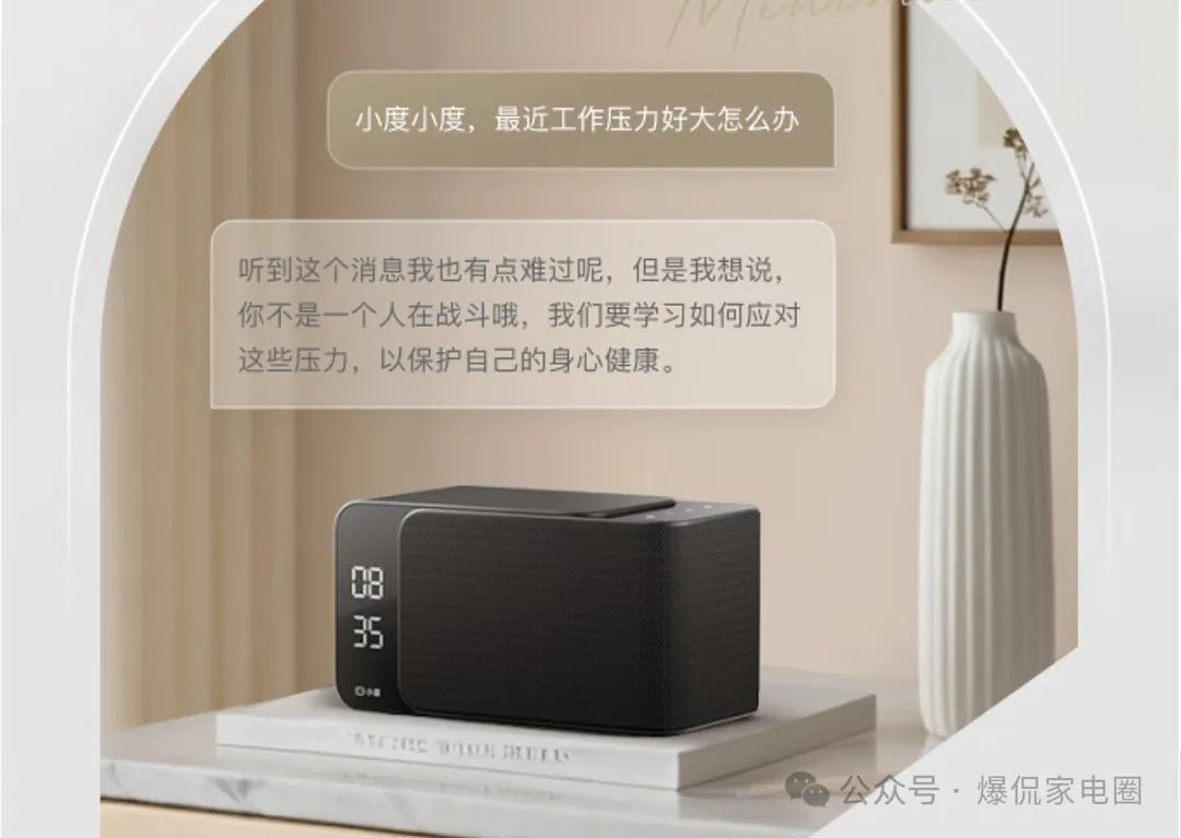 米家的智能_让家更聪明：小米全屋智能的各项功能_米家智能什么意思