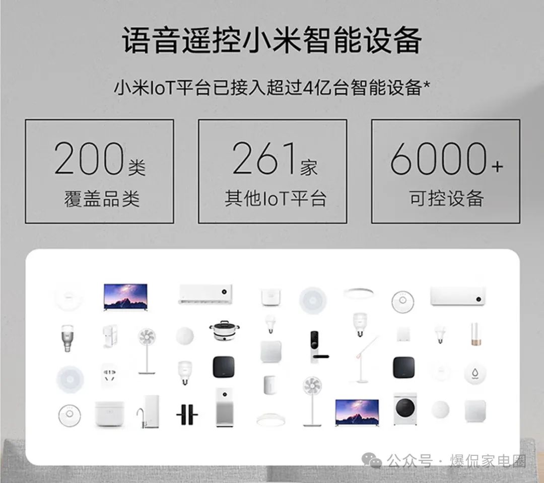 米家智能什么意思_让家更聪明：小米全屋智能的各项功能_米家的智能