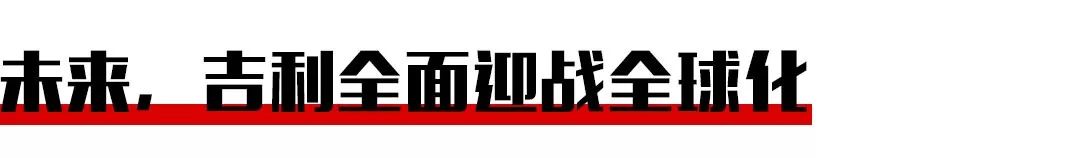 沃尔沃的科技_探索沃尔沃合作的科技公司及其创新成果_沃尔沃汽车(中国)研发中心