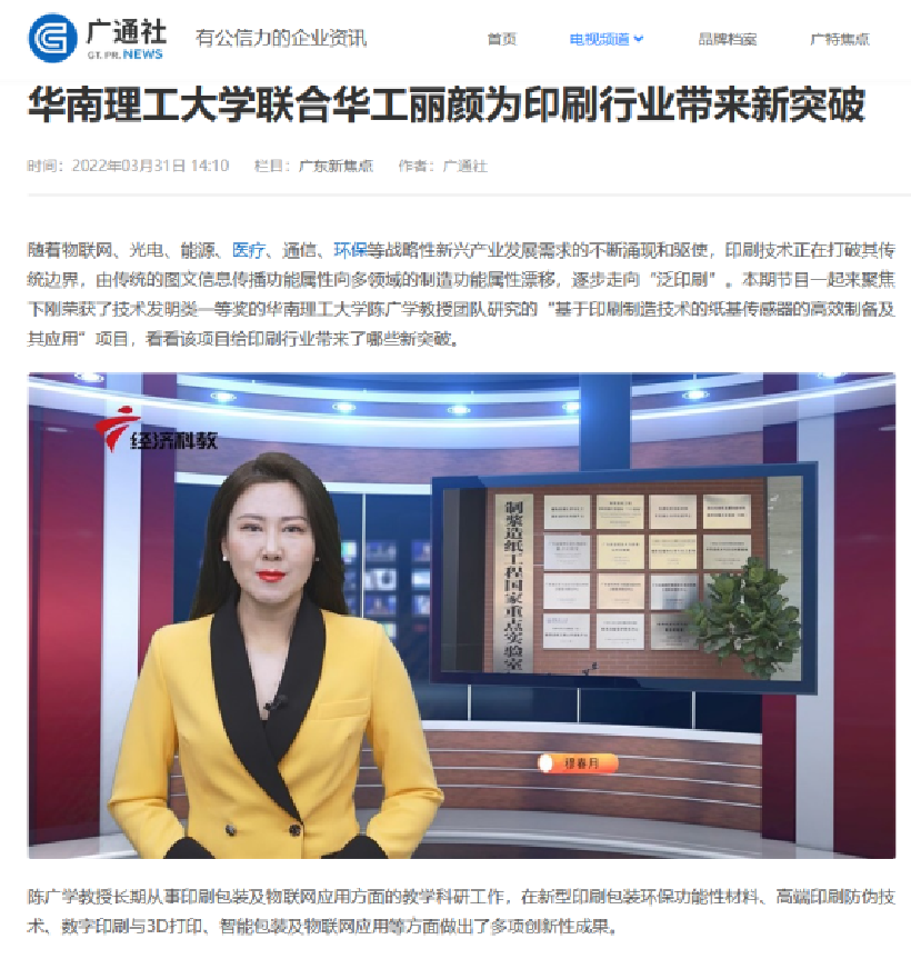 探索沃尔沃合作的科技公司及其创新成果_沃尔沃科技有限公司_沃尔沃研究院