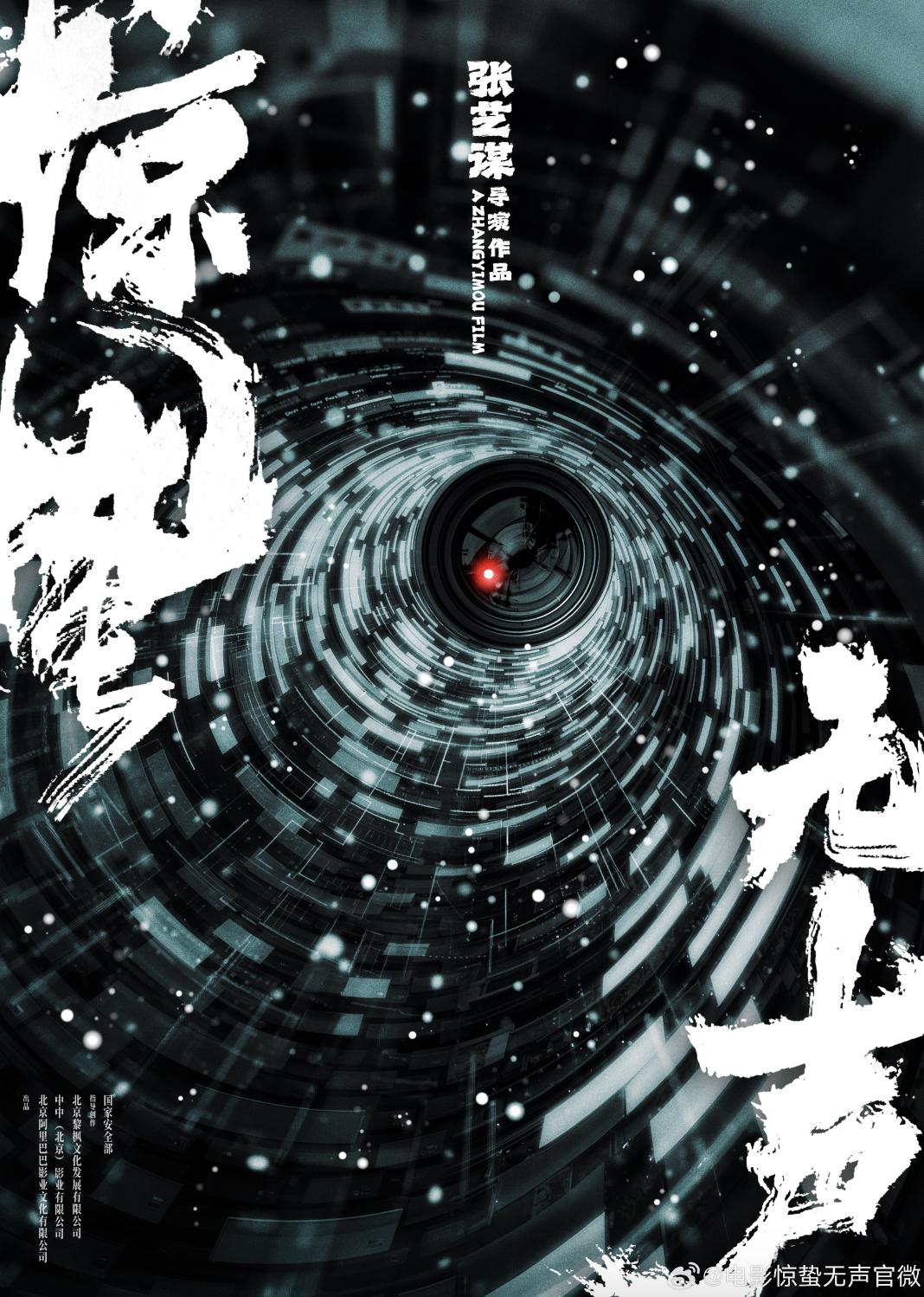 张艺谋电影作品大全_张艺谋老婆_张艺谋