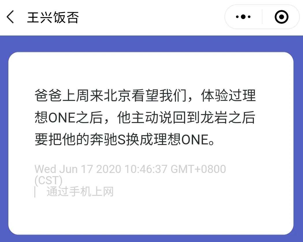 奔驰的导航_奔驰导航兴趣点_如何利用奔驰汽车的导航系统规划最佳路线？