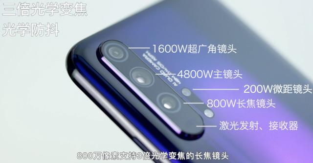 荣耀手机的镜头是什么的_评测荣耀的拍照效果：从镜头到成像_荣耀摄像头模糊不清