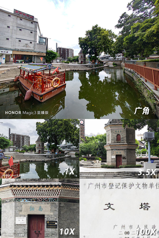 荣耀手机镜头往后翻的是哪一款_评测荣耀的拍照效果：从镜头到成像_荣耀手机摄像头拍照模糊怎么办