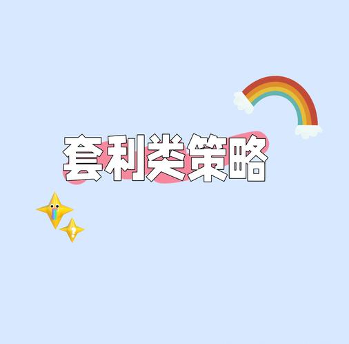 如何在tpwallet最新版官网中制定适合的投资策略，以应对市场变动？_如何应对变动_如何在tpwallet最新版官网中制定适合的投资策略，以应对市场变动？