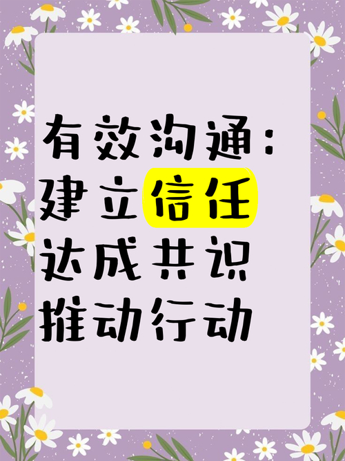 社交信息平台_tp官方正版下载的社交功能，如何增强用户之间的交流和信任？_社交认证是什么