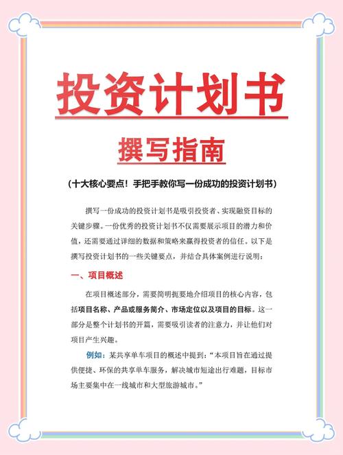 如何通过tp官方网站下载获取有关市场分析与投资组合的建议？_如何通过tp官方网站下载获取有关市场分析与投资组合的建议？_如何通过tp官方网站下载获取有关市场分析与投资组合的建议？
