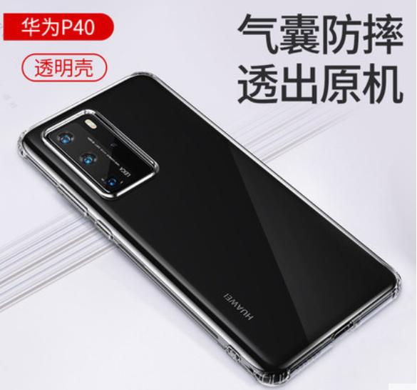 华为配件完美搭配手机怎么样_华为配件与手机的完美搭配_华为配件完美搭配手机有哪些