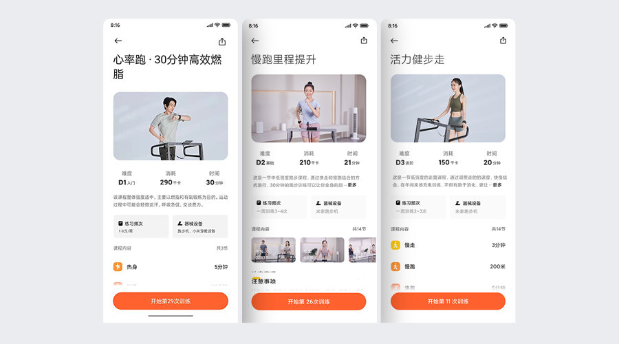 居家屋小米智能带来环境安全吗_小米全屋智能，给您带来更安全的居家环境_小米智能家居利弊