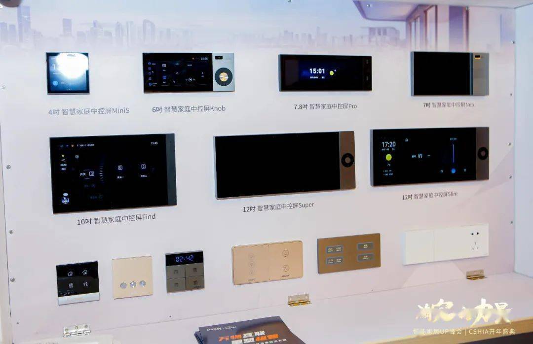 小米智能家居利弊_小米全屋智能，给您带来更安全的居家环境_小米居家设备