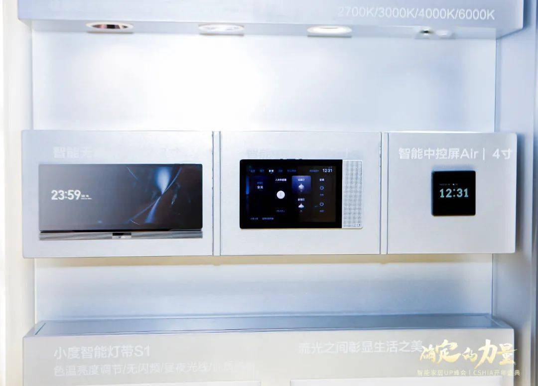 小米智能家居利弊_小米全屋智能，给您带来更安全的居家环境_小米居家设备