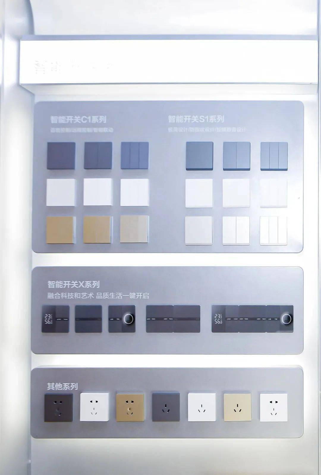 小米智能家居利弊_小米全屋智能，给您带来更安全的居家环境_小米居家设备