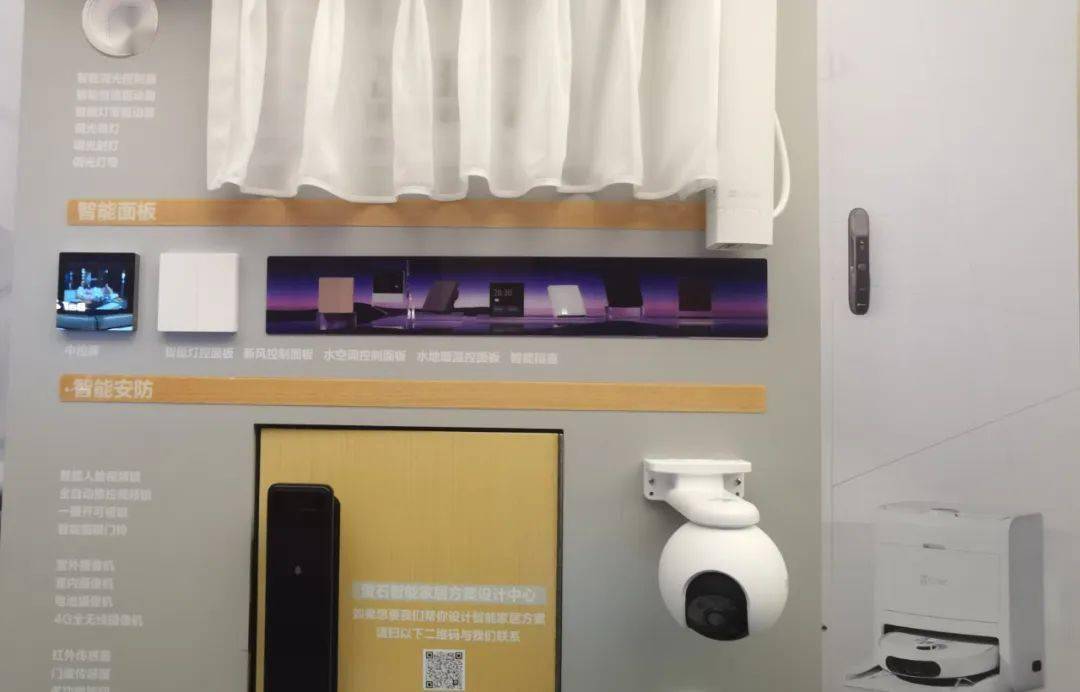 小米全屋智能，给您带来更安全的居家环境_小米智能家居利弊_小米居家设备