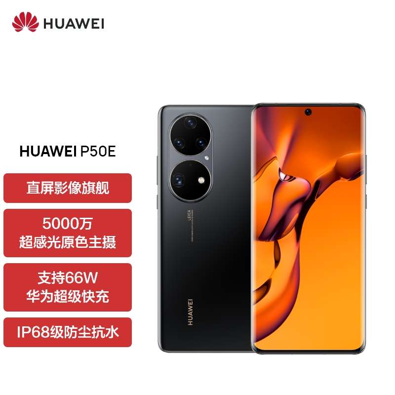 华为电池续航是什么意思怎么弄_如何提升华为手机的电池续航？_华为提高续航