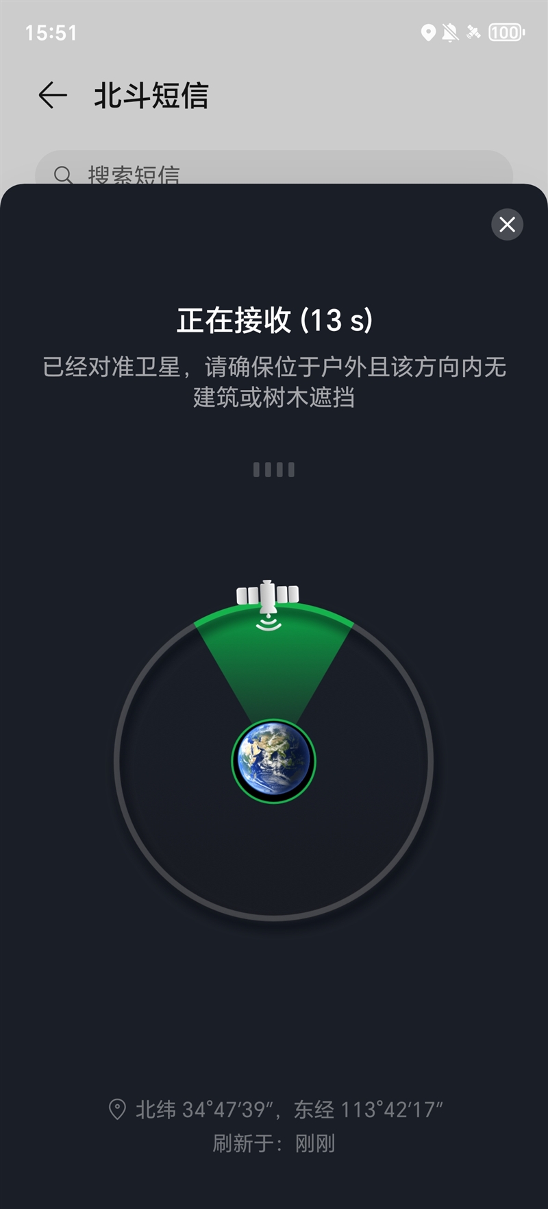 抗摔、长续航、卫星通信 荣耀X60 Pro全面评测：真正让你用得安心的耐用神机