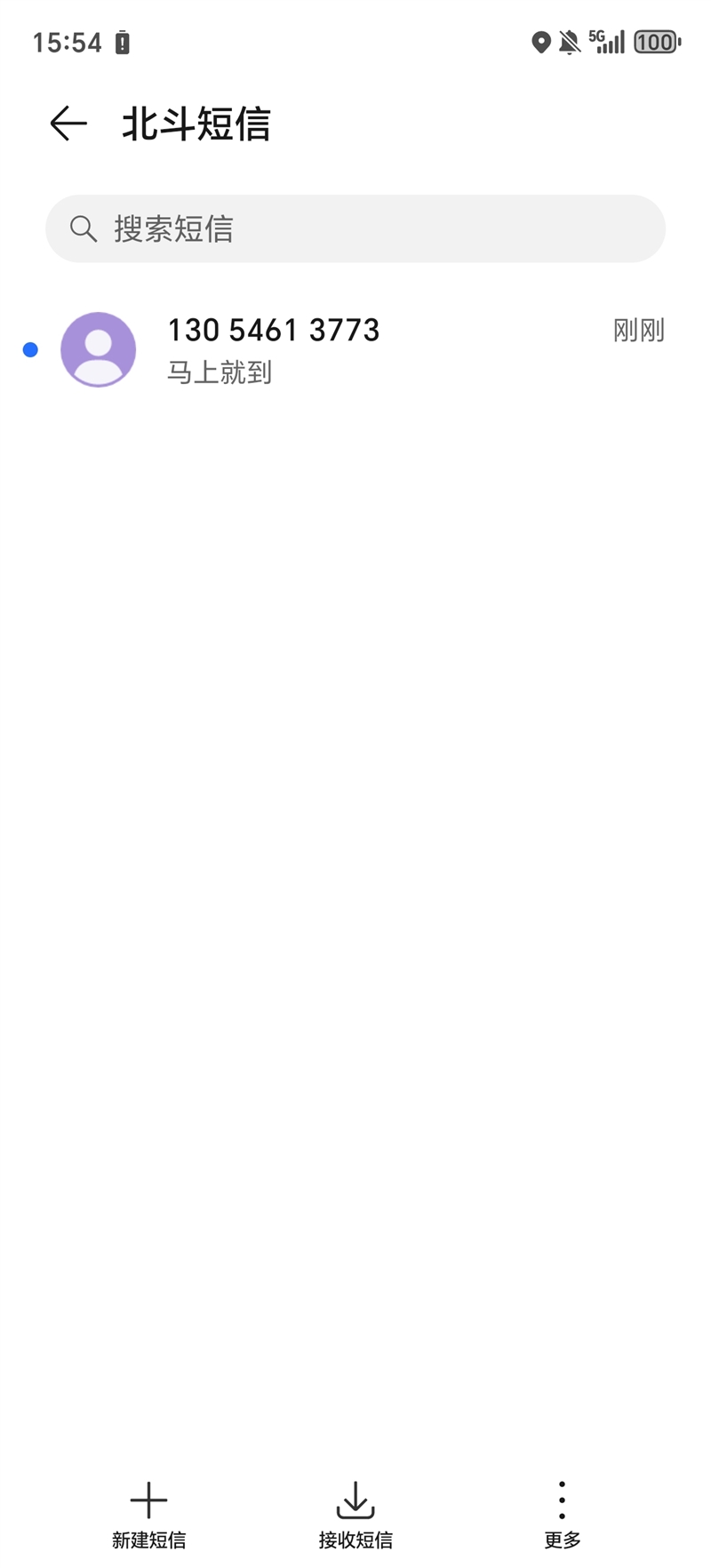 抗摔、长续航、卫星通信 荣耀X60 Pro全面评测：真正让你用得安心的耐用神机