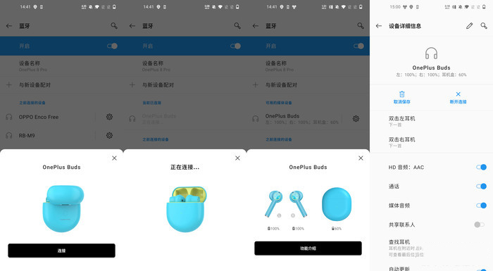 音质hq_一加音质表现评测：音频体验全方位分析_音质指什么
