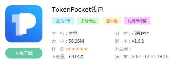 钱包知识_tokenpocket钱包安卓版的交易策略分享，用户应知的成功要素_钱包的概念