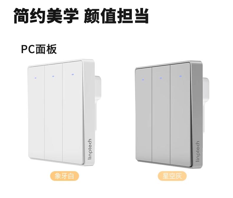 小米智能设备是啥_小米全屋智能，全面支持各类智能设备_智能屋小米全面设备支持什么