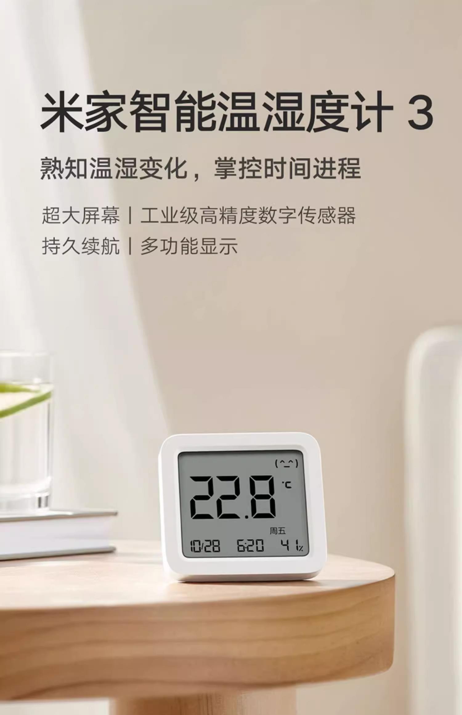 小米智能设备是啥_智能屋小米全面设备支持什么_小米全屋智能，全面支持各类智能设备