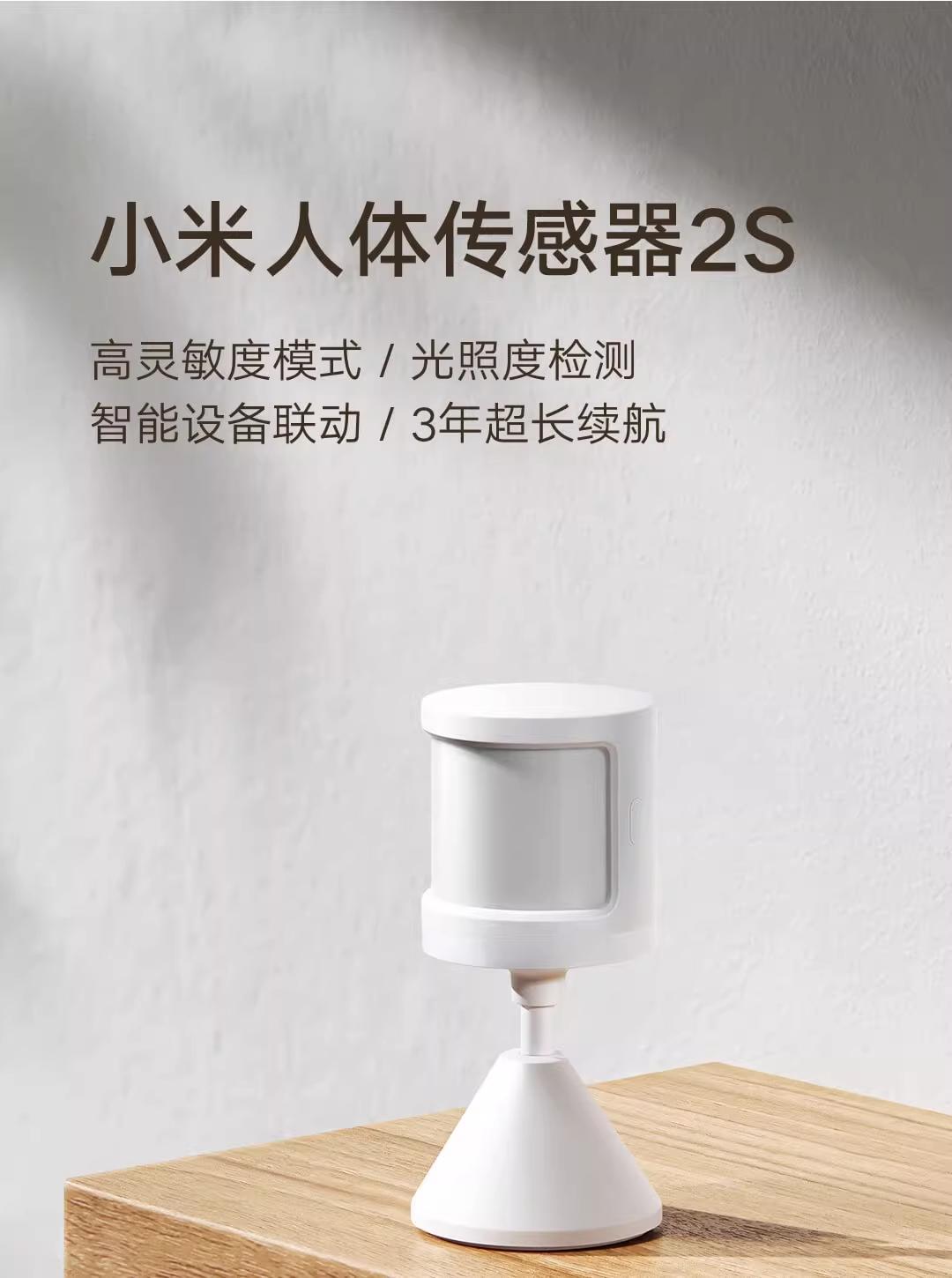 智能屋小米全面设备支持什么_小米智能设备是啥_小米全屋智能，全面支持各类智能设备