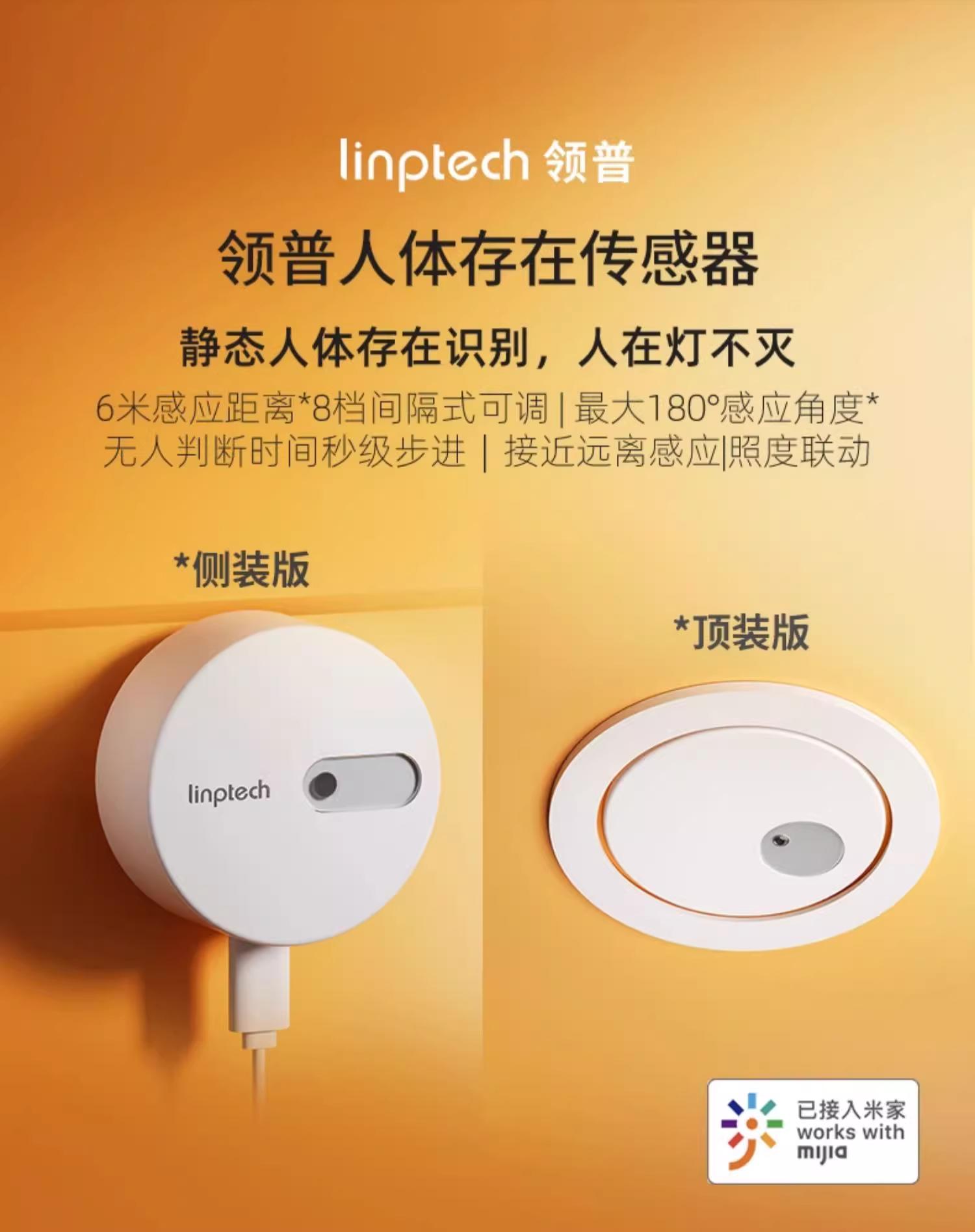 智能屋小米全面设备支持什么_小米全屋智能，全面支持各类智能设备_小米智能设备是啥