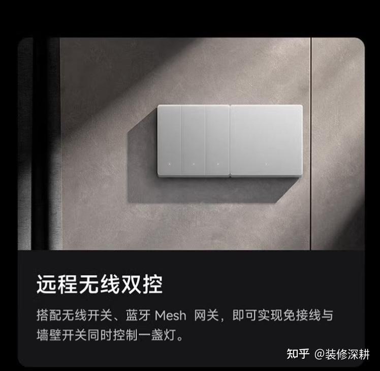 智能屋小米全面设备支持什么_小米全屋智能，全面支持各类智能设备_小米智能设备是啥