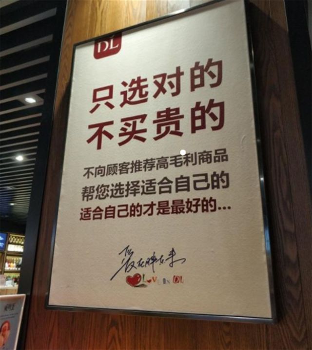 胖东来服务细节标准_服务于顾客，胖东来如何做好行业标杆_胖东来服务创新举措