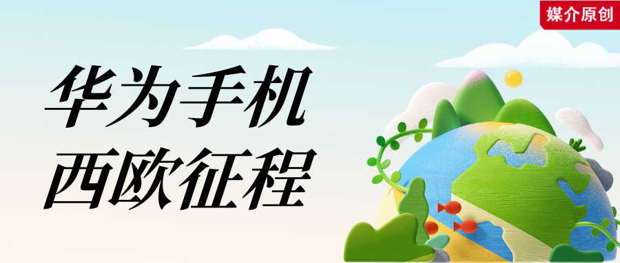 华为用户体验改进_华为手机的用户体验改进计划_华为手机的技术创新与用户体验提升