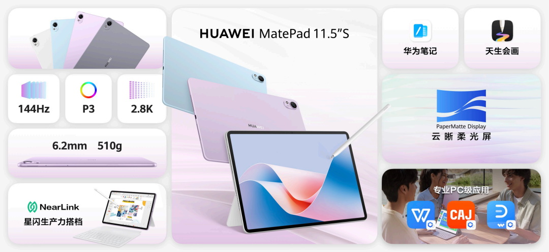 华为手机的技术创新与用户体验提升_华为手机的用户体验改进计划_华为用户体验改进