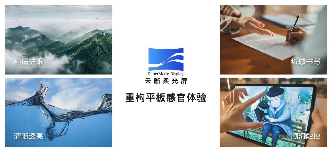 华为手机的技术创新与用户体验提升_华为手机的用户体验改进计划_华为用户体验改进