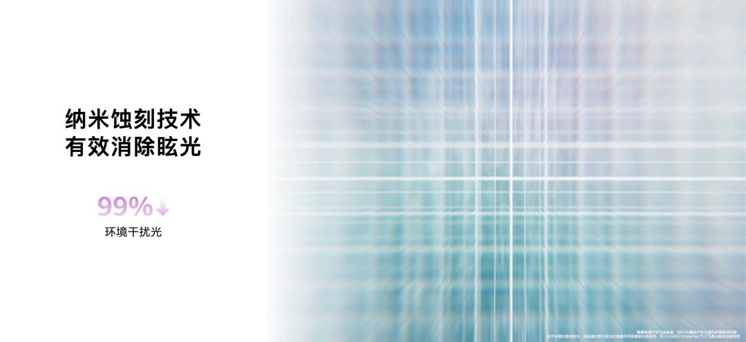 华为手机的技术创新与用户体验提升_华为手机的用户体验改进计划_华为用户体验改进