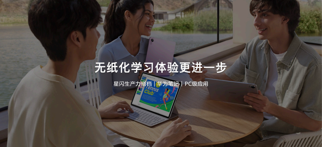 华为手机的用户体验改进计划_华为用户体验改进_华为手机的技术创新与用户体验提升