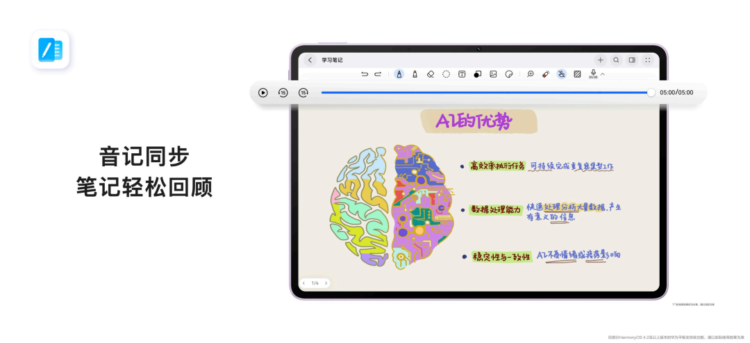 华为手机的技术创新与用户体验提升_华为用户体验改进_华为手机的用户体验改进计划