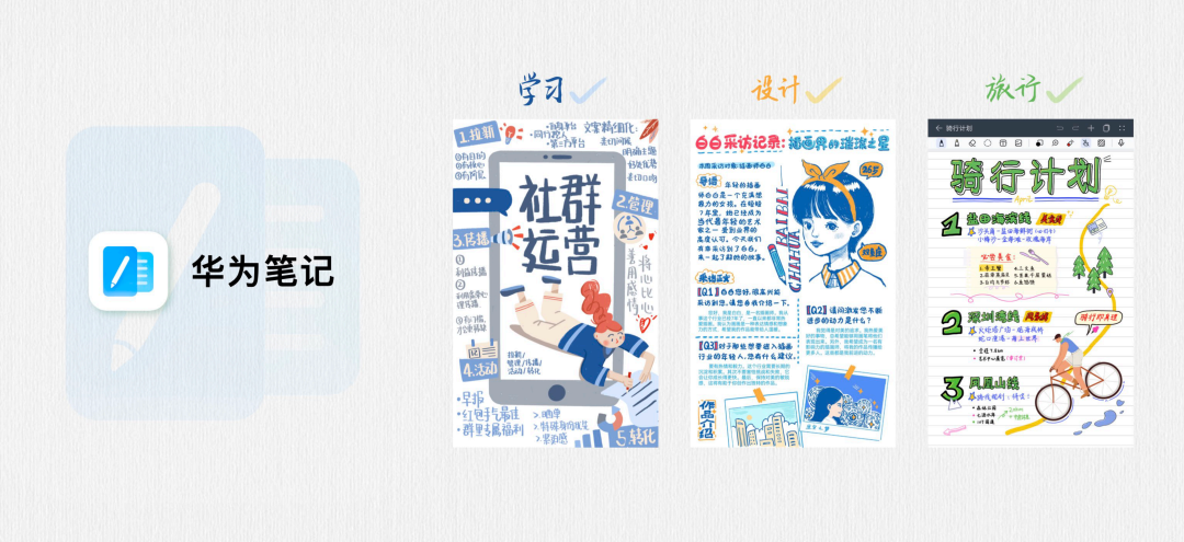 华为手机的用户体验改进计划_华为用户体验改进_华为手机的技术创新与用户体验提升