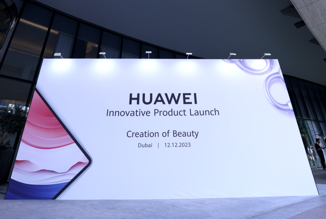 华为用户体验改进_华为手机的技术创新与用户体验提升_华为手机的用户体验改进计划