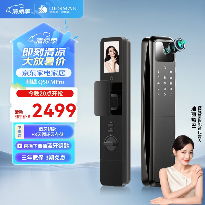 适配不同家庭，全面智能化的选择_适配智能化全面家庭选择的设备_家庭智能化方案