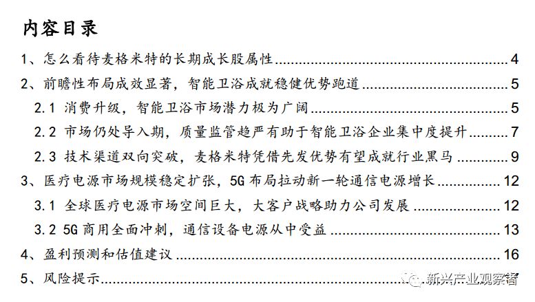 品质与科技：小米14的双重驱动力_品质与科技：小米14的双重驱动力_品质与科技：小米14的双重驱动力