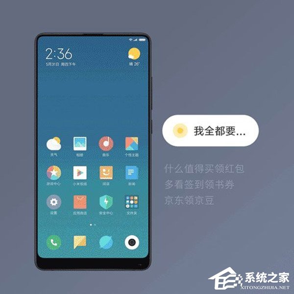小米MIUI 10怎么样好用吗？小米MIUI 10系统体验评测