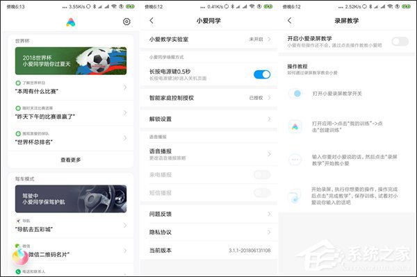 小米MIUI 10怎么样好用吗？小米MIUI 10系统体验评测